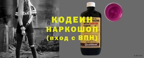 COCAINE Богородицк